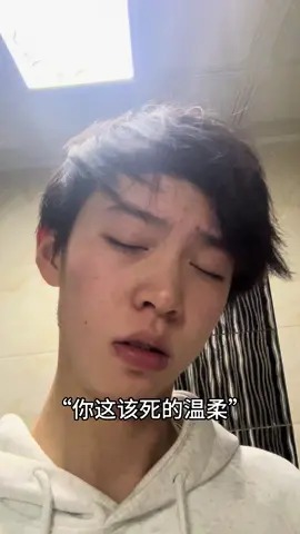 哥的冷酷零下8度欧美修长治愈近照双胞胎全集