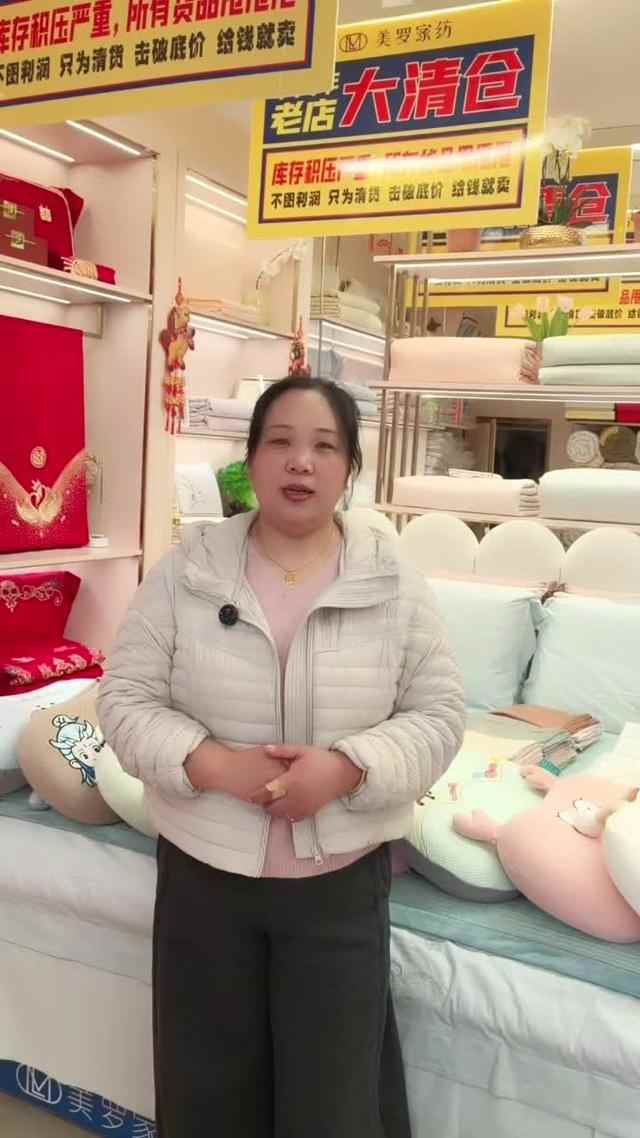 叶县步行街，美罗家访店