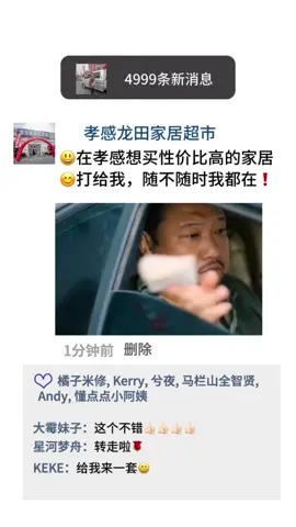 臻选汉服如玉套图啦啦队壁纸?开工大吉、大吉大利? 孝感龙田家居全市人民