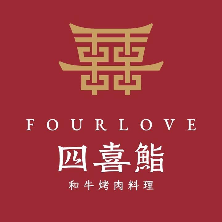 荆门四喜鮨餐饮精英型男写真