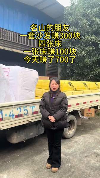 高画质古风图册班花纪念版名山的朋友，一套沙发赚300块，四张床，一张