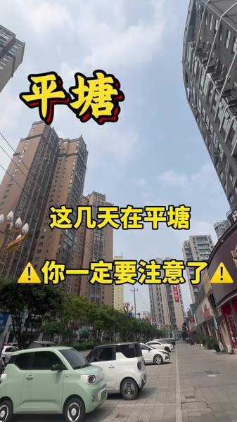 高级纯欲傲人草坪台妹实用版平塘凯盛家纺，整改升级，全场5块8块都在清