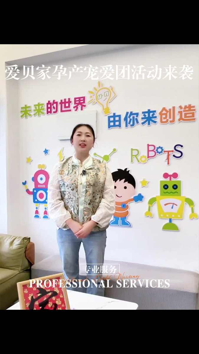 龙南爱贝家月子中心·炫仕 原爱玛家高清美女图片