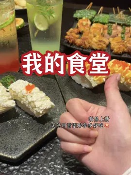 荆门人！这家店我宣布是我的食堂