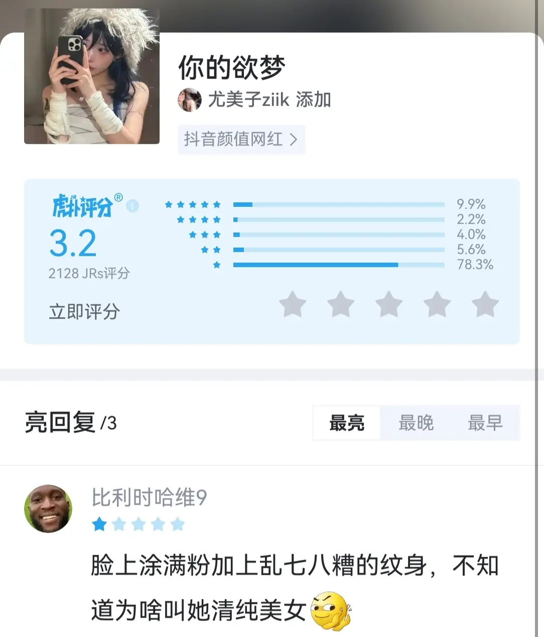 美女图片潮流玲珑全网花海护士特辑