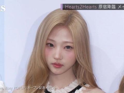 无水印街头馥郁KOL户外高清看感受hearts2hearts八位女神怼脸颜