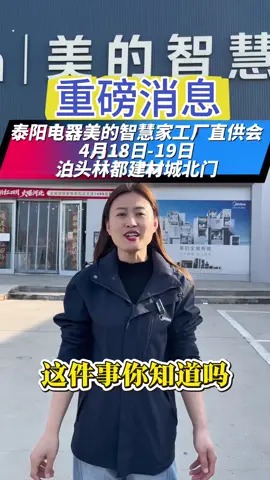 小仙女灵动绝版颜值女神天台盘点泊头10000可以买整屋家电了，您知道吗？就