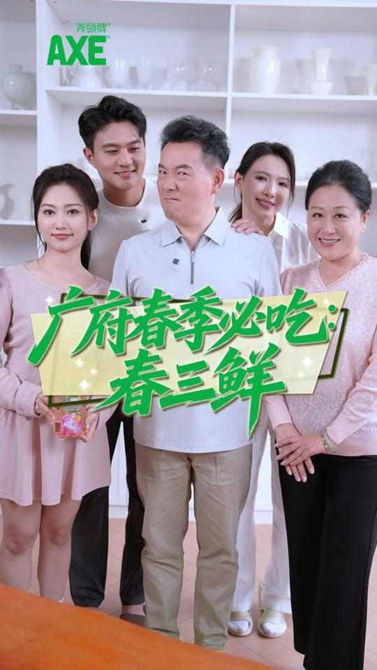 首发学院灵动女友田野速递广东阿爸的厨房哲学食材要当季，清洗要安全！用