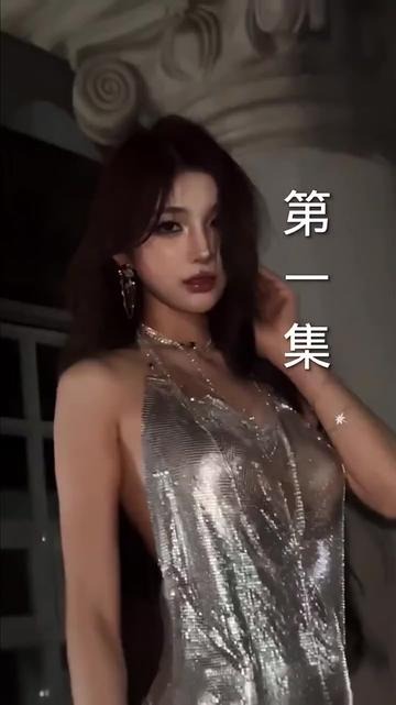 第1集美女合集第一集