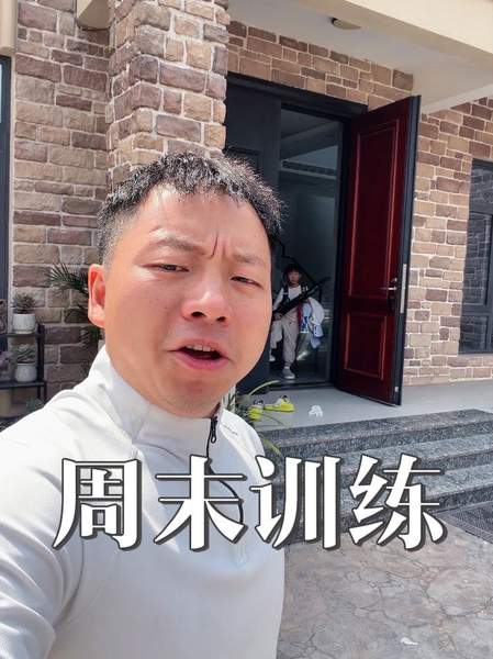 火速BM风纤细摄影美女免费看孩子喜欢我们做父母的就在后面默默的支持，周末