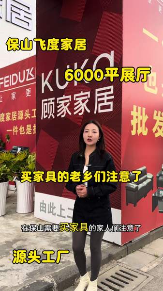 谁懂啊！现在飞度买一套全屋家具居然只要一万出森系精致梦幻初恋脸游艇完整合辑