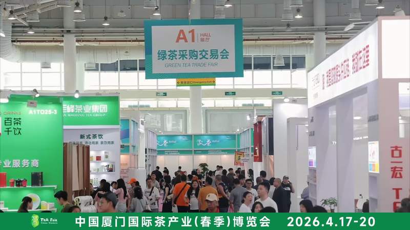 甜美凝脂精心挑选露台美女典藏今日推荐4月17-20日，2026厦门春季茶