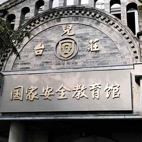 草木青山美女生活照