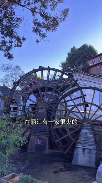 听说这是每一个来丽江玩的人都必吃的稀豆粉粑粑纯净韩系齐刘海酒吧护士超值