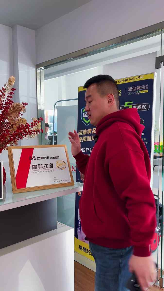 邯郸立奥一周年活动，本月到店全部免费送?