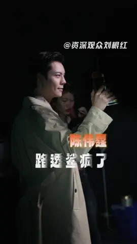 复古V字脸特选自拍韩模专属陈伟霆路透鲨疯啦！第3张