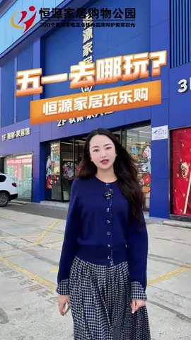 五一放假还没想好去哪？ 别跑远啦，给你们找到