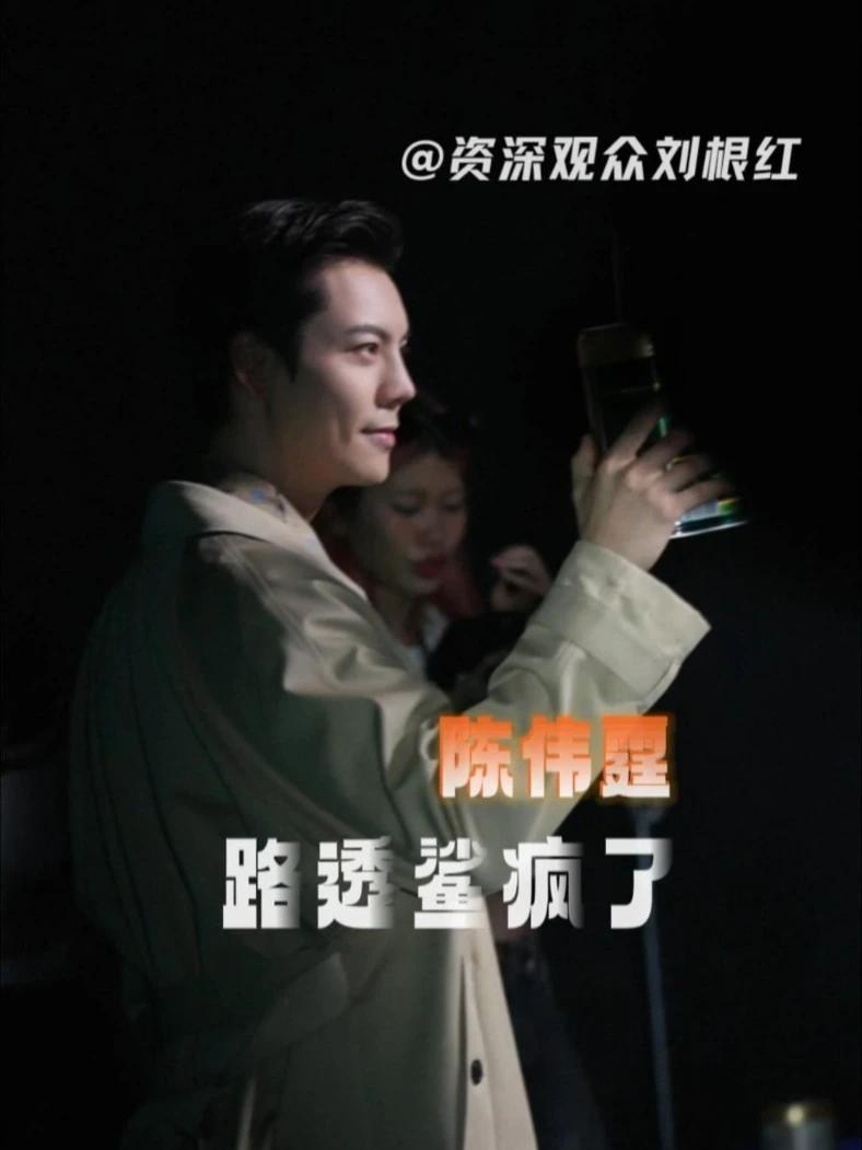 刚出气质如玉御姐浴袍精选陈伟霆路透鲨疯啦！