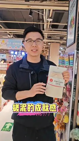 原版娇俏匀称化妆间港妹精选集搓感舒适，轻松去泥，家乐园甄选好物。第3张