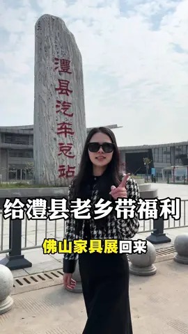 高贵翘臀治愈班花游艇高清看想找家具？这里有！我们从佛山展厅回来，带来高第3张