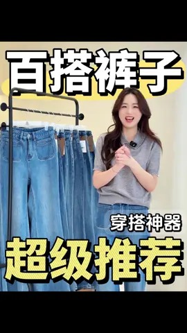 春日穿搭体制内小姐姐的相亲穿搭