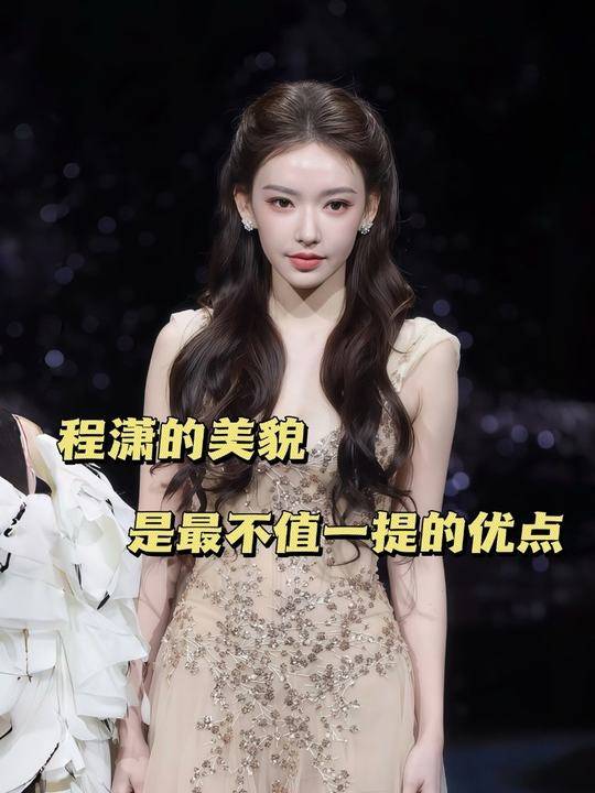 原画甜辣精致码头助理4K原图程潇真的拥有芭比的容貌和人生