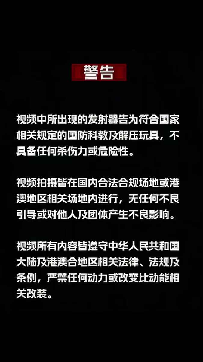 开箱测试创研满配升级的DD?