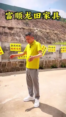 提升家庭品质生活，6000平米卖场乔迁新居