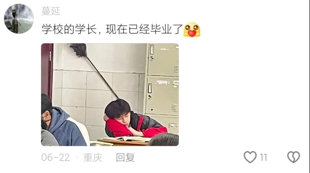 帅是一种感觉。