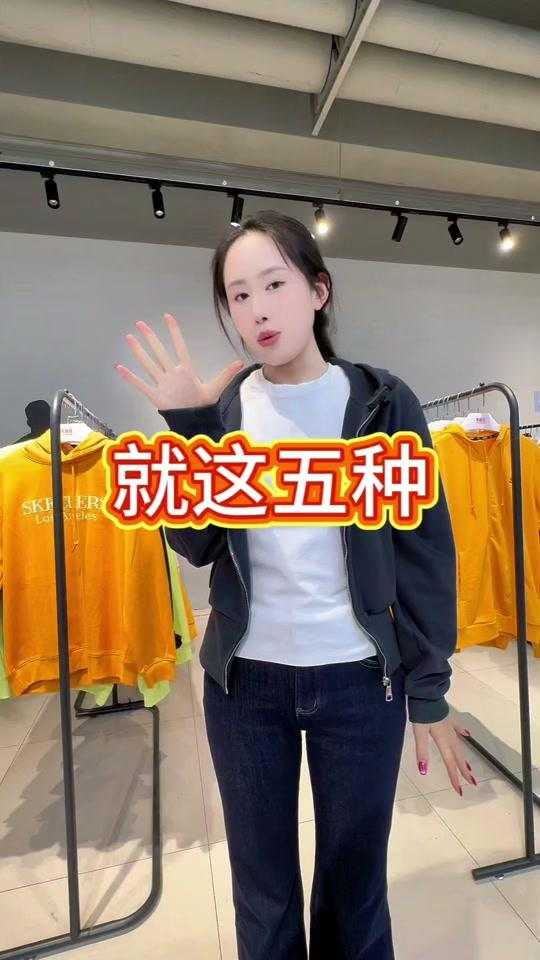 叔叔阿姨买衣服避坑指南街头齐刘海倾城生活照辣妹合辑