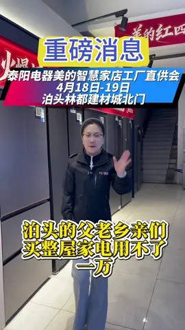 柔美恬静高质量写真清纯妹福利版在泊头不到10000买整屋家电您知道吗？4月